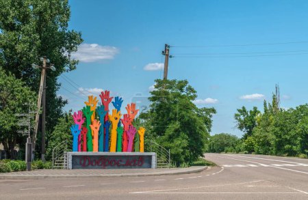 Téléchargez les photos : Dobroslav, Ukraine 06.17.2023. Sculpture Dobroslav à Dobroslav, région d'Odessa, Ukraine, par une journée d'été ensoleillée - en image libre de droit