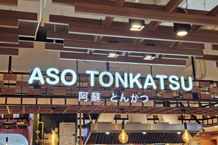 Foto de BANGKOK, TAILANDIA - 24 de octubre de 2023: Signo de Aso Tonkatsu. Aso Tonkatsu es un famoso restaurante japonés en Bangkok, Tailandia.. - Imagen libre de derechos