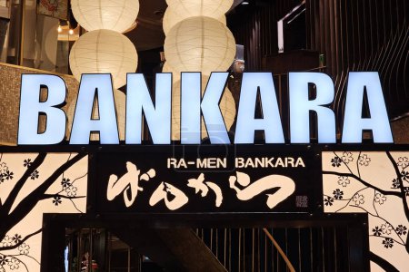 Téléchargez les photos : BANGKOK, THAÏLANDE - 31 OCTOBRE 2023 : Signature de Bankara. Bankara Ramen est un célèbre restaurant japonais de nouilles en Thaïlande. - en image libre de droit