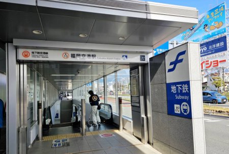 Photo for FUKUOKA, JAPAN - NOVEMBER 11, 2023: Entrance of Fukuoka Airport Station. Fukuoka City Subway was operated by the Fukuoka City Transportation Bureau. - Royalty Free Image