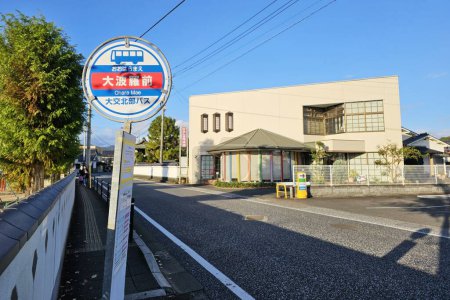 Téléchargez les photos : HITA, JAPON - 11 NOVEMBRE 2023 : Arrêt de bus Ohara Mae à Hita. Hita est une ville de l'île japonaise de Kyushu. - en image libre de droit