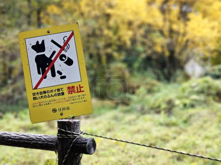 Photo for HITA, JAPAN - NOVEMBER 11, 2023: Prohibited sign in the park at Sakuradaki Waterfall, It is a Famous Landmark of Amagase, Oita Fukuoka Japan. - Royalty Free Image