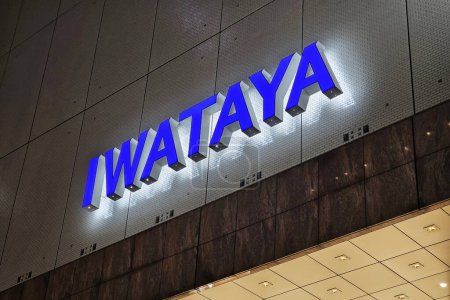 Photo for FUKUOKA, JAPAN - NOVEMBER 14, 2023: Iwataya sign. Iwataya is a famous department store in Japan, was founded in 1936. - Royalty Free Image