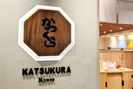 Foto de BANGKOK, TAILANDIA - 28 DE DICIEMBRE DE 2023: Katsukura Kyoto sign. Es un famoso restaurante japonés en Bangkok, se encuentra en ICONSIAM. - Imagen libre de derechos
