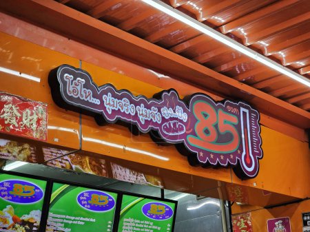 Foto de NONTHABURI, TAILANDIA - 13 DE ENERO DE 2024: Pang Pang 85 Signo de grado. Es una famosa panadería en Nonthaburi, Tailandia. - Imagen libre de derechos