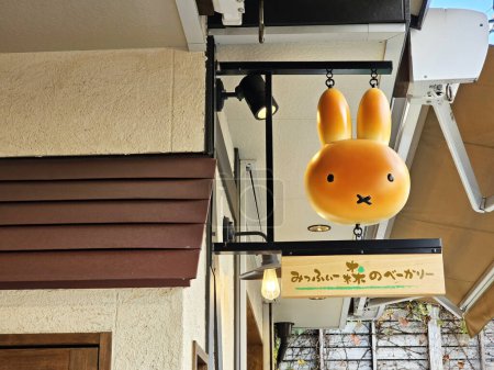 Téléchargez les photos : Yufuin, Japon - 12 novembre 2023 : Panneau Miffy Mori no Bakery. C'est une boulangerie célèbre à Yufuin. - en image libre de droit