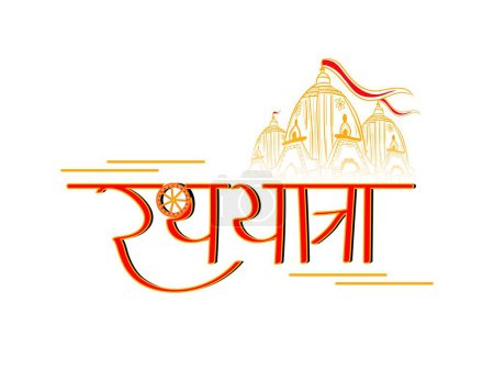 Illustration for Rath Yatra hand drawn vector design with hindi creative text on white background. - Royalty Free Image