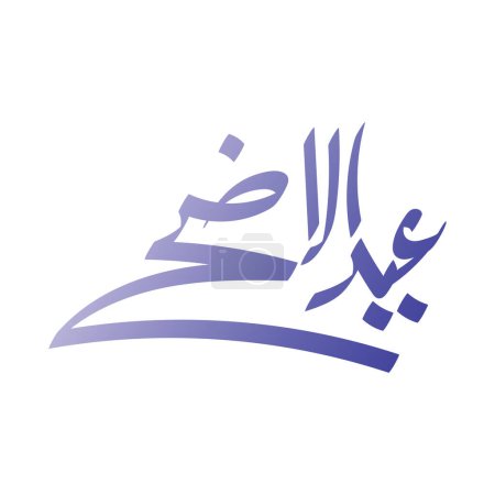 Téléchargez les illustrations : Vector Eid al adha typographie design avec calligraphie arabe vintage design élégant. En anglais est traduit : Bienheureux Aïd Al Adha - en licence libre de droit