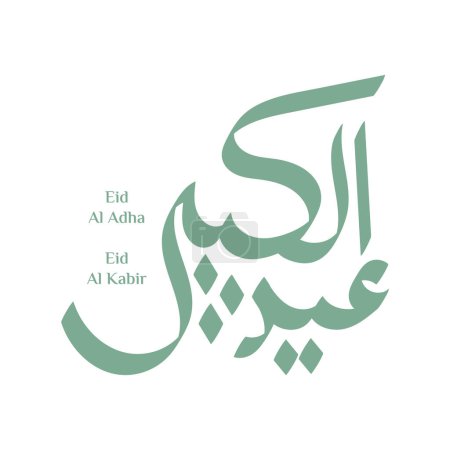 Téléchargez les illustrations : Vector Eid al adha typographie design avec calligraphie arabe vintage design élégant. En anglais est traduit : Bienheureux Aïd Al Adha - en licence libre de droit