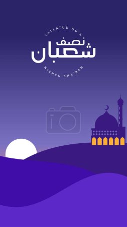 Illustration for Arabic Calligraphy of Mid-Sha'ban, a holiday for Muslim on the night 15 Sha'ban . in english it's translated as : the half of Sha'ban or Mid-Sha'ban. Sha'ban is the eighth month of the Islamic calendar - Royalty Free Image