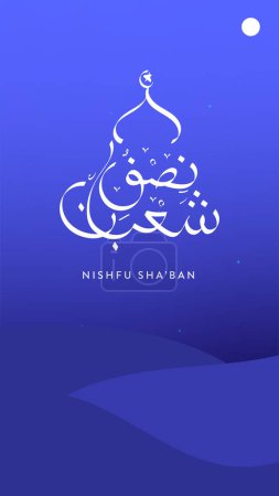 Illustration for Arabic Calligraphy of Mid-Sha'ban, a holiday for Muslim on the night 15 Sha'ban . in english it's translated as : the half of Sha'ban or Mid-Sha'ban. Sha'ban is the eighth month of the Islamic calendar - Royalty Free Image