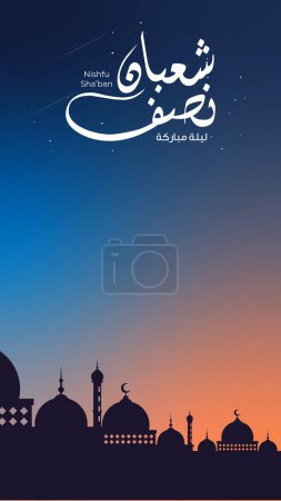 Illustration for Arabic Calligraphy of Mid-Sha'ban, a holiday for Muslim on the night 15 Sha'ban . in english it's translated as : the half of Sha'ban month or Mid-Sha'ban. Sha'ban is the eighth month of the Islamic calendar - Royalty Free Image