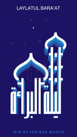 Illustration for Arabic Calligraphy of Mid-Sha'ban, a holiday for Muslim on the night 15 Sha'ban . in english it's translated as : the half of Sha'ban month or Mid-Sha'ban. Sha'ban is the eighth month of the Islamic calendar - Royalty Free Image