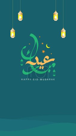 Illustration for Eid al fitr greeting with green background in vertical format for social media status or story or any design. in englis is translated: May Allah accept from us and from you. - Royalty Free Image