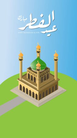 Eid al fitr greeting with mosque in vertical format for social media status or story. in English is translated happy eid mubarak