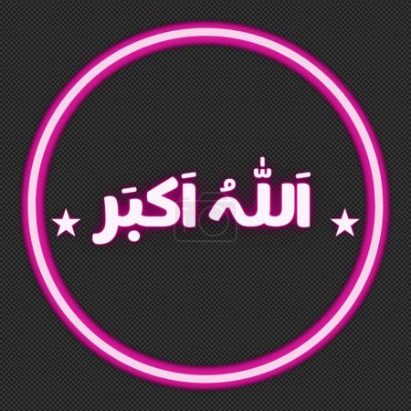 "Allah-O-Akbar Neon Stamp: Illuminating faith with powerful radiance. This unique blend of sacred calligraphy and vibrant neon brings a modern touch to the timeless declaration of 'Allah-O-Akbar.'"