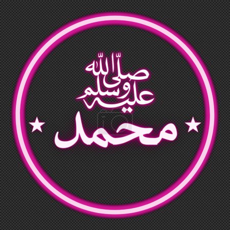 "Mohammad (P.B.U.H) Neon Stamp: An enlightened tribute to the Prophet, merging the timeless name with contemporary neon brilliance. A luminous symbol of respect and reverence."