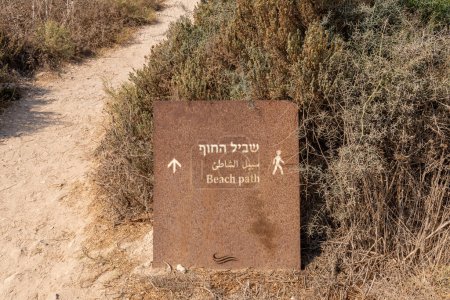 Téléchargez les photos : Parc national de Dor Beach, Israël 15 octobre 2022 Panneau métallique indiquant le chemin vers le sentier le long de la plage au parc national de Dor Beach à la fin de l'été début automne. - en image libre de droit