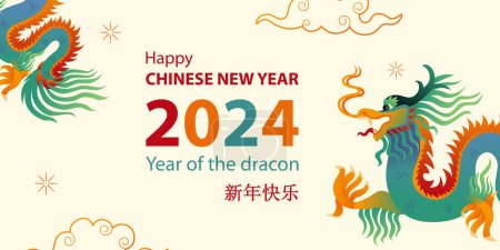 Ilustración de Feliz Año Nuevo Chino 2024. Dragón de madera verde. Símbolo de 2024. Banner vectorial. - Imagen libre de derechos
