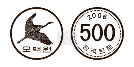 Ilustración de Cara y reverso de plata de Corea del Sur quinientos won moneda aislada sobre fondo blanco. Blanco y negro. Ilustración vectorial. Eps-10 - Imagen libre de derechos