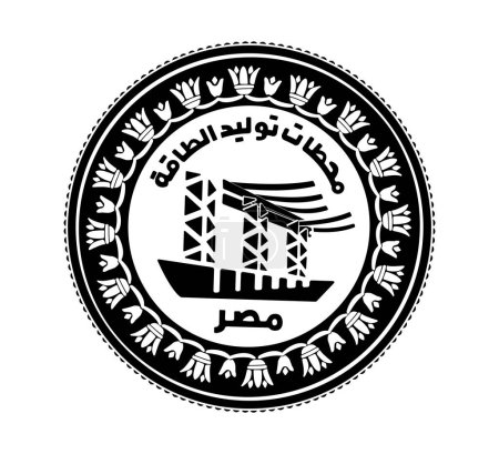 Obverse of Egyptian one pound coin in vector illustration.  The coin is depicted in black and white.