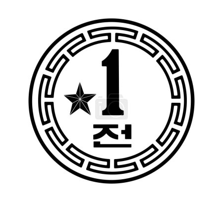 Pièce de 1 chon, Corée du Nord. La pièce est représentée en noir et blanc. Vecteur.