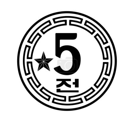 Moneda de 5 chon, Corea del Norte. La moneda está representada en blanco y negro. Vector.