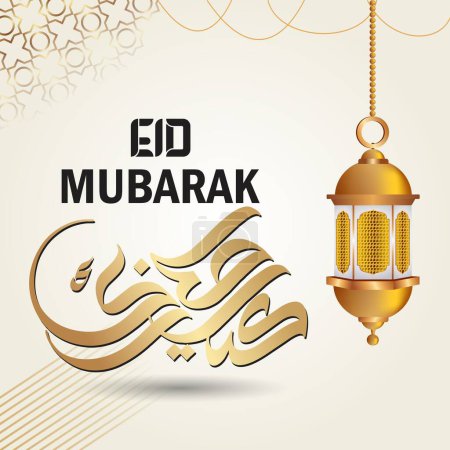 Ilustración de Eid Mubarak con caligrafía árabe - Imagen libre de derechos
