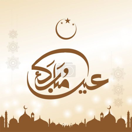 Illustration for Arabic Typography Eid Mubarak Eid Al-Adha Eid Saeed, Eid Al-Fitr text Calligraphy - Royalty Free Image