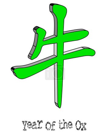 Ilustración de Año del Buey, uno de los doce logogramas que representan los 12 años de animales chinos en 3D y en color tradicional - Imagen libre de derechos