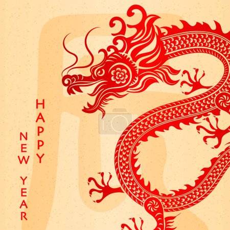 Happy Chinese New Year traditional folk paper-cut art dragon