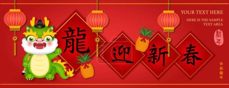 Illustration for Happy Chinese new year of cartoon cute dragon writing spring couplet and pineapple lantern decoration. Chinese Translation : New year of dragon - Royalty Free Image