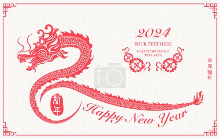 Happy Chinese New Year pink traditional folk paper-cut art dragon