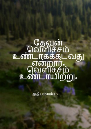 tamil Bible Verses " And God said, Let there be light: and there was light GENESIS 1:3"