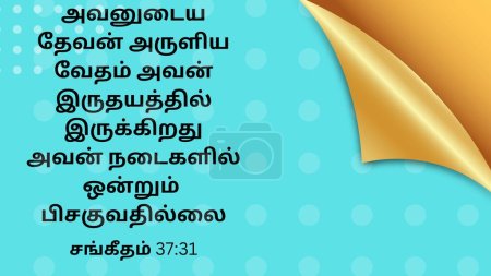 Foto de Versículos de la Biblia Tamil "La ley de su Dios está en su corazón; ninguno de sus pasos se deslizará Salmos 37: 31" - Imagen libre de derechos