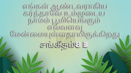 Foto de Versículos Tamil Biblia "Cuando veo tus cielos, la obra de tus dedos, la luna y las estrellas, que has ordenado Salmos 8: 3 " - Imagen libre de derechos