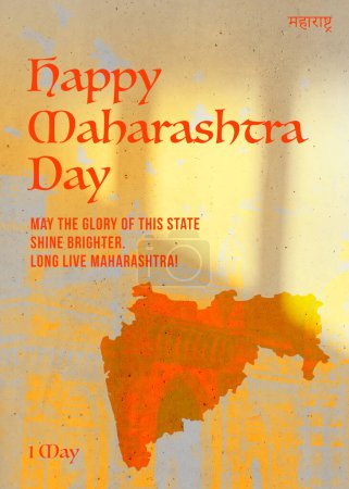 Joyeuse fête du Maharashtra, communément appelé Maharashtra Din est une fête d'État dans l'État indien du Maharashtra, commémorant la formation de l'État du Maharashtra en Inde. 1er mai 1960