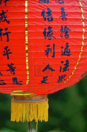 Foto de Berkeley, Nueva Gales del Sur, Australia: Linterna roja china en el templo Fo Guang Shan Nan Tien, un templo budista cerca de Wollongong, Australia. - Imagen libre de derechos