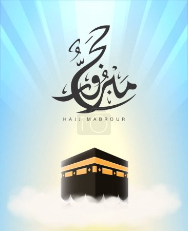Traducción: Que Allah acepte su Hayy y le conceda el perdón. Kaaba Vector para Hajj Mabroor en La Meca Arabia Saudita. Hajj Mabrour y La Meca Santa Saludo Ilustración Islámica Fondo Vector 