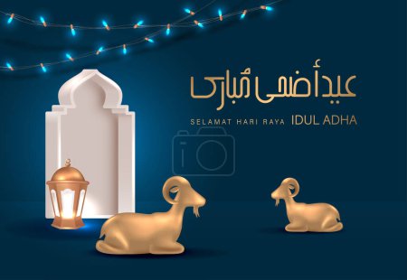Illustration vectorielle de conception de bannière de l'Aïd Al Adha. Islamic and Arabic Background for Muslim Community Festival. Les vacances musulmanes. 3D islamique moderne adapté pour le Ramadan, Raya Hari, Aïd al Adha et Mawlid.
