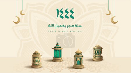 Translation: Happy Islamic New Year 1444.Islamic Greeting Card Concept with Arabic Lantern Design Vector Illustration. Happy New Hijri Year with Calligraphy  Template. Happy Muharram Poster.Ashura Day