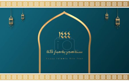 Traduction : Bonne année islamique 1444.Concept de carte de v?ux islamique avec illustration vectorielle de conception de lanterne arabe. Bonne année Hijri avec modèle de calligraphie. Happy Muharram Affiche Journée Ashura
