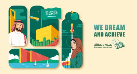 Translation : Kingdom of Saudi Arabia National Day. We Dream and Achieve. 93th KSA National Day Background