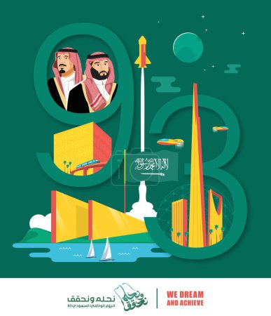 Traduction : Fête nationale du Royaume d'Arabie saoudite. Nous rêvons et réalisons. 93e Journée nationale de la KSA Contexte