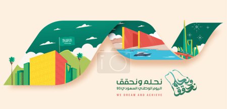 Übersetzung: Nationalfeiertag des Königreichs Saudi-Arabien. Wir träumen und erreichen. Hintergrund zum 93. KSA-Nationalfeiertag