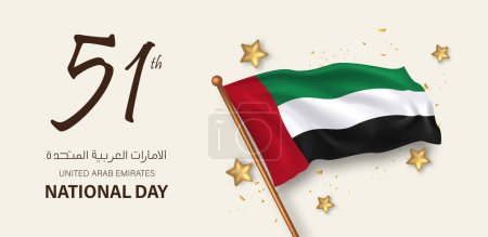 United arabe émirats affiche de la fête nationale design
