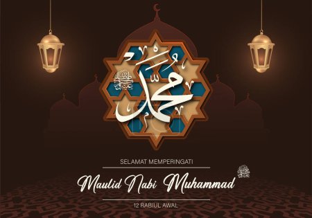 Übersetzung: Happy Birthday des Propheten Muhammad. Milad un Nabi Mubarak bedeutet Happy Birthday des Propheten Mohammed. Vektor-Illustration von Mawlid Celebration Design