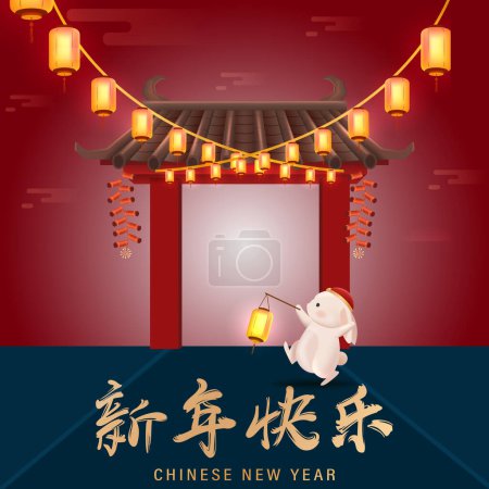 Übersetzung: Chinesisches Neujahr 2023 Jahr des Hasen. Chinesische Sternzeichen-Vorlage, Poster-Banner-Flyer für Chinesisches Neujahr Vektor-Illustration