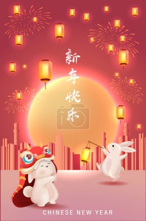Traducción: Año Nuevo Chino 2023 Año del Conejo. Plantilla del zodiaco chino, volante del cartel de la bandera para la ilustración vectorial china del año nuevo