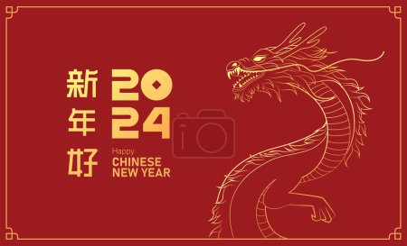 Traducción: Año Nuevo Chino 2024 Año del Dragón. Plantilla del zodiaco chino, volante del cartel de la bandera para la ilustración vectorial china del año nuevo